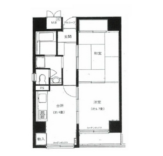 東京都豊島区東池袋２丁目 賃貸マンション 2DK